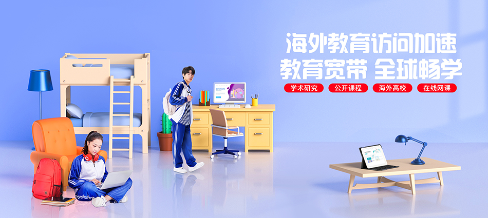 中国移动永登县移动宽带