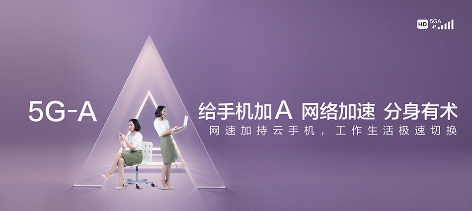 中国移动永登县移动宽带
